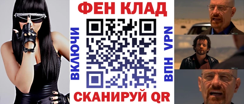 Amphetamine VHQ  хочу наркоту  Фатеж 
