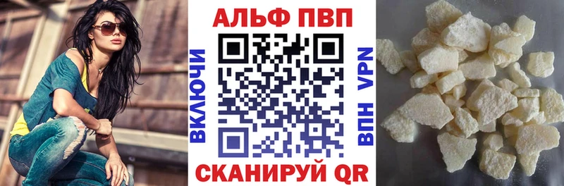 где купить наркотик  Фатеж  Alfa_PVP СК 