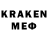 МЕТАМФЕТАМИН Декстрометамфетамин 99.9% KALINOLKA