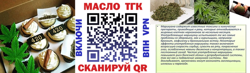 блэк спрут ссылки  Фатеж  Cannafood марихуана 
