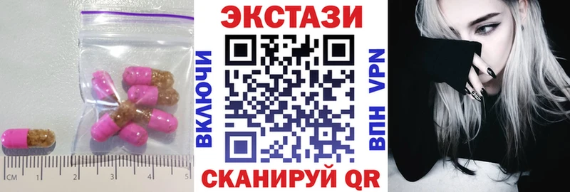 Экстази TESLA купить наркоту Фатеж