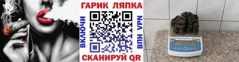 ГАШ 40% ТГК Фатеж