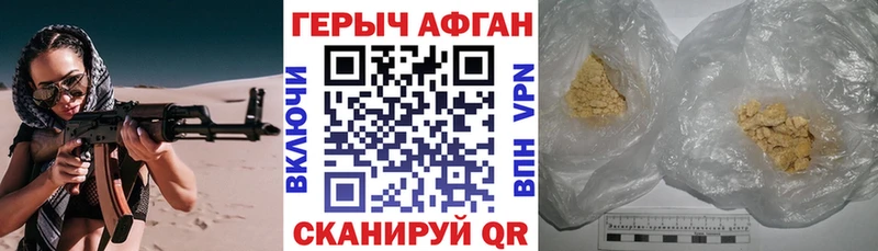 купить наркотики сайты  Фатеж  Героин гречка 