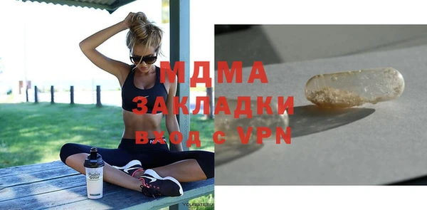 не бодяженный Абдулино