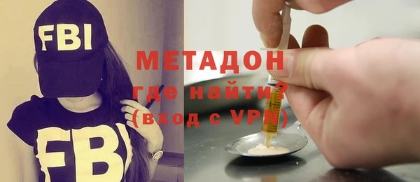 кристаллы Абинск
