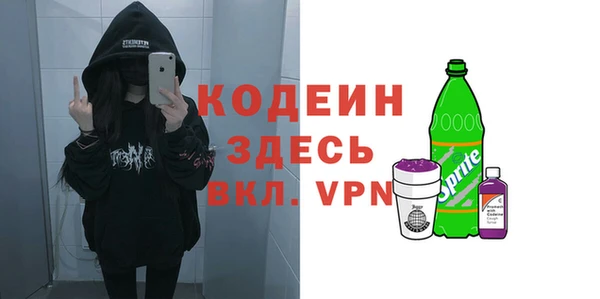кристаллы Абинск