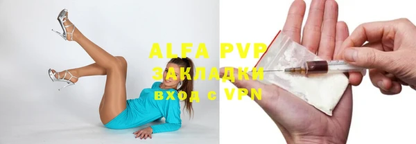 скорость mdpv Алзамай