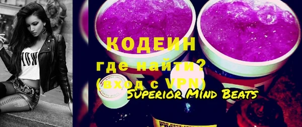 амф Абаза