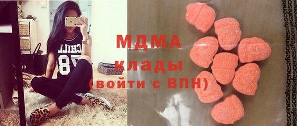 амф Абаза