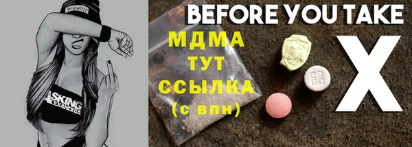 скорость mdpv Алзамай