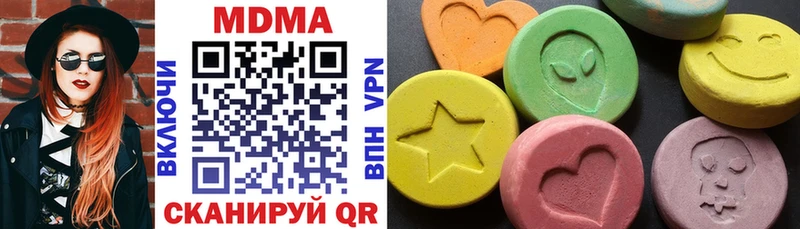 купить наркотик  Фатеж  MDMA молли 