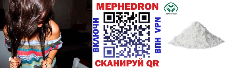 MEGA ссылка  купить наркотики цена  Фатеж  Меф mephedrone 