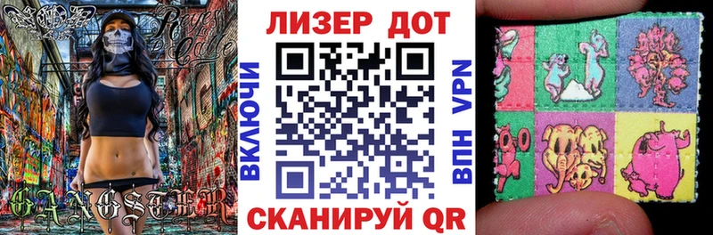 Марки 25I-NBOMe 1500мкг  где найти   Фатеж 